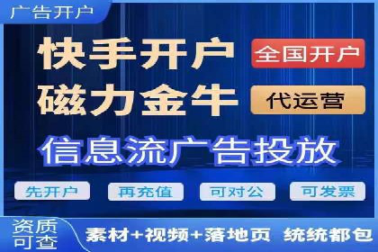 百度推广返点收益分析：案例对比与优化